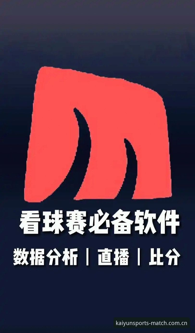 小组赛竞猜中国官方主页赛程推送iOS版深度评测：一场关于“手机盯盘”的实战体验