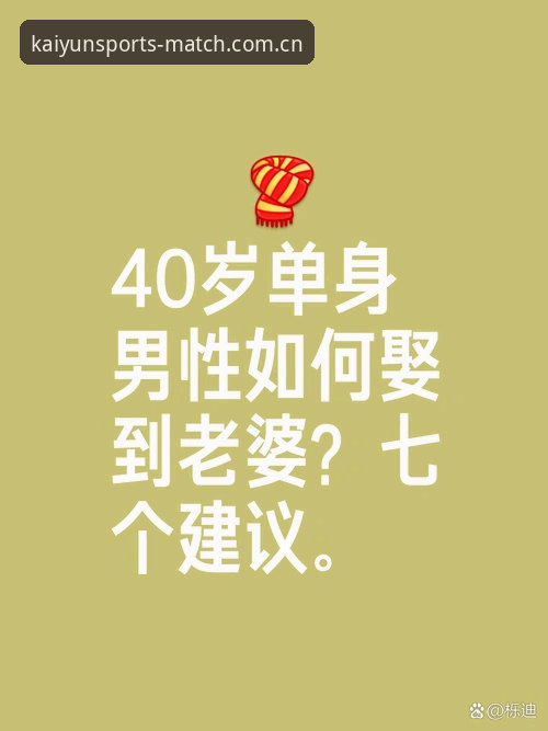 看懂2026选秀大会五个坑位背后的数据理性，这可能是你唯一的实用技巧